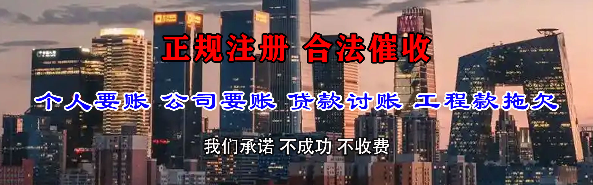 青浦清款公司